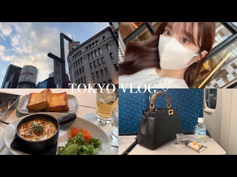 【tokyo vlog】名古屋⇄東京🗼日帰りvlog🤍｜遅めのランチ🍴.GINZA SIX