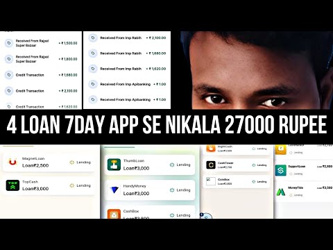 7 days loan app || new 7 days loan app || new 7 day loan app ||7 day loan app 2023 || Farji loan app