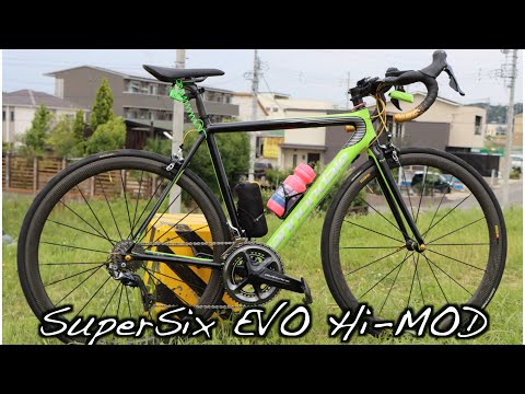 私が所有する最後のリムブレーキロードバイク「SuperSix EVO Hi-MOD」