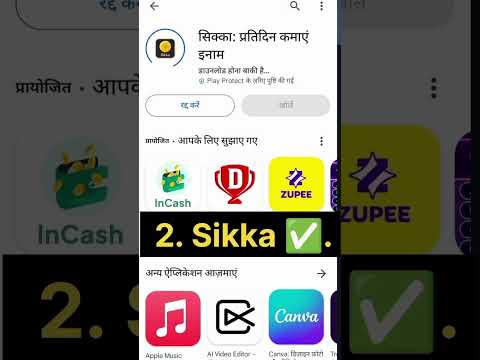 Top 3 Upi Withdrawal Earning App | Without investment For student | Earning App 2024 #shorts