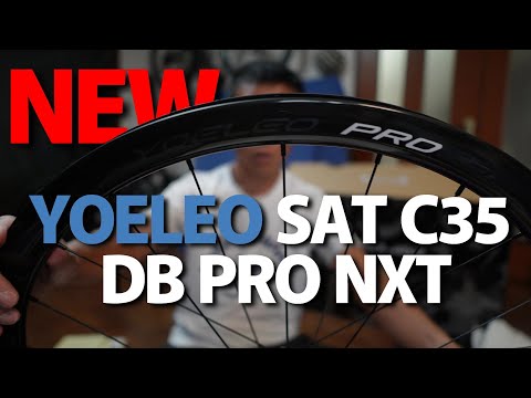 話題の【YOELEO SAT C35 DB PRO NXT】を開封します。　ホイール ロードバイク