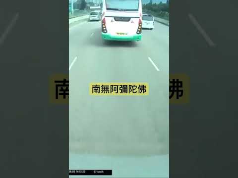 吐露港奪命交通意外￼｜願￼逝世者安息 #hongkong #車cam特警 #車cam #automobile #traffic #trafficawarenes