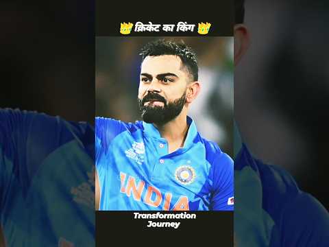 Virat Kohli 💯🤟 #shorts #viral #trending #youtubeshorts #transformation