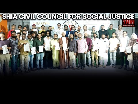 STATE BOARD MEETING OF SHIA CIVIL COUNSIL FOR SOCIAL JUSTICE @LAKDIKAPUL