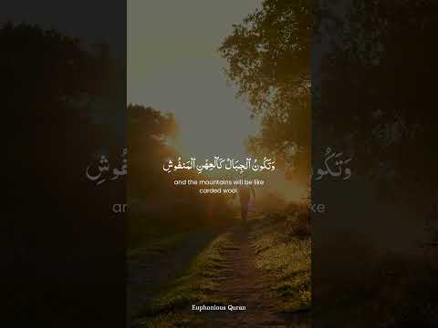 Most Beautiful Quran Recitation | Calming and Relaxing