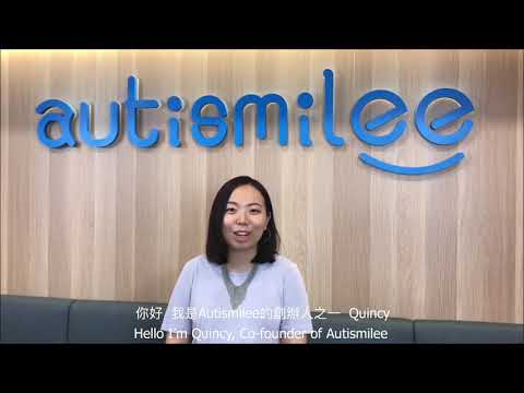 Help your child with autism, check out autismilee! | autismilee香港自閉症專業治療中心