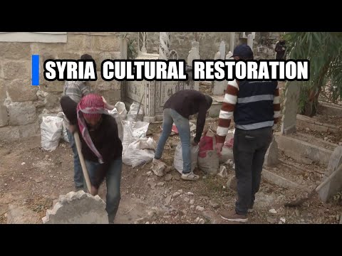 Syria cultural restoration | بازسازی فرهنگی سوریه