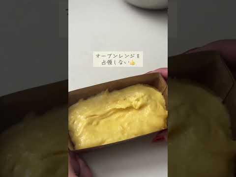 ノンフライヤーでケーキが作れます♪　#ノンフライヤー 　#ノンフライ #ケーキ