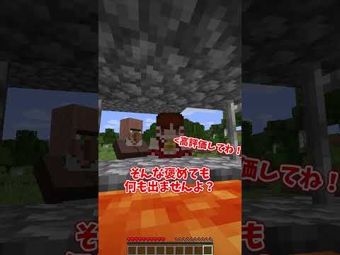 ドラゴンの卵は孵化できるって本当？【ゆっくり実況】【Minecraft】#しなもん