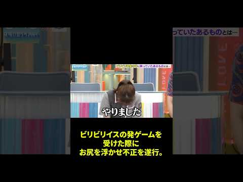 櫻坂46守屋麗奈の「ラヴィット」での偉業5選