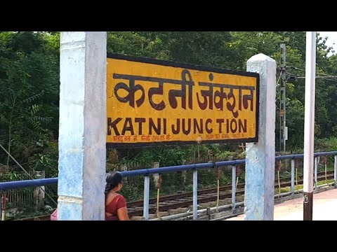 KTE, Katni Junction railway station Madhya Pradesh, Indian Railways Video in 4k ultra HD