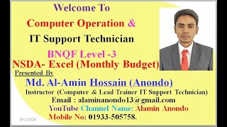 NSDA MS Excel (Monthly Budget) | এসএসডিএ  excel করার নিয়ম | #excel   #technology #level #nsda #bteb