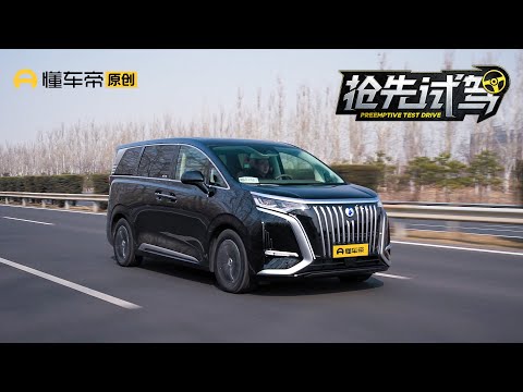 【Denza D9】试驾腾势D9 EV，实测续航大揭秘！双枪充电有何优势？