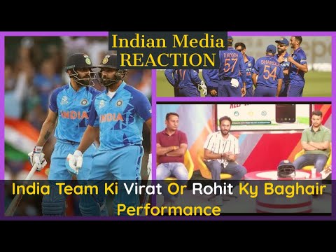 Without Kohli And Rohit India Team: Indian Media Reaction