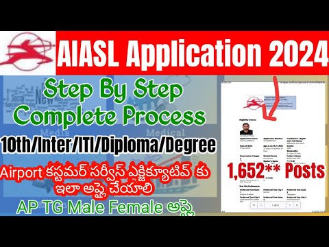 AIASL Walin Interview 2024 Application Process | AI AIRPORT SERVICES LIMITED Walkin Recruitment