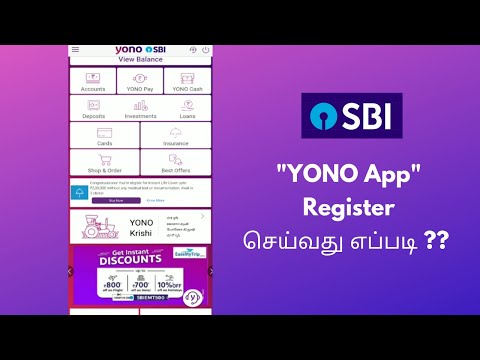 SBI Bank YONO App First Time Registration in TAMIL | YONO SBI Installation | @howto-intamil941