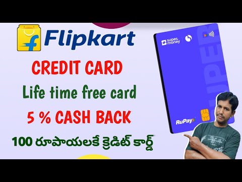 🤑Flipkart life time free super Credit Card full Details|Flipkart super card|#flipkartcreditcard