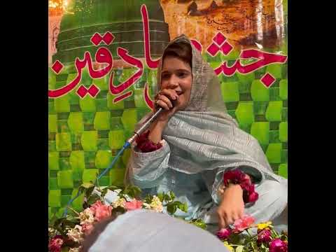 Jashn e Sadqain slwt by Rida Karbalai