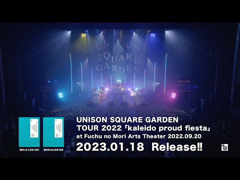 「UNISON SQUARE GARDEN TOUR 2022『kaleido proud fiesta』」トレイラー映像