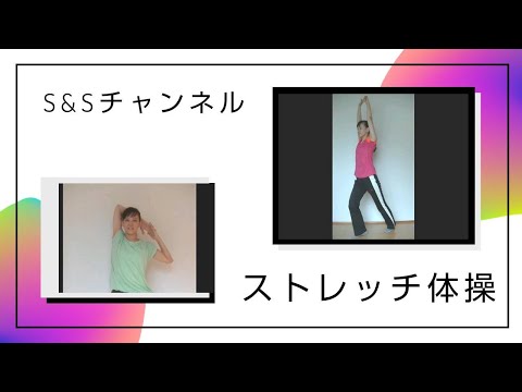 ３分リズム体操！音楽に合わせて全身を動かすストレッチ体操