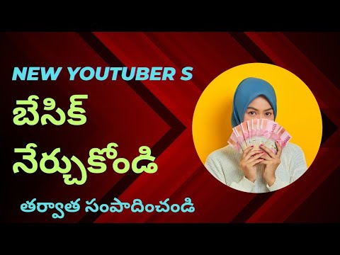 BIG MISTAKE FO BIGGANER YOUTUBER IN TELUGU