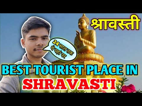 Gautam Buddha Temple in Shravasti  || Best Tourist Place in Shravasti