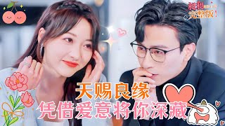 沉思💕李若琪|身價千億的大小姐就這麽嫁給一個窮光蛋，小説都不敢這麽寫啊！[MULTISUB]【完整版】#MiniDrama #精彩大陆短剧 #甜宠 #drama #总裁