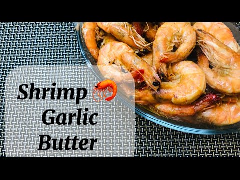 Easy Shrimp 🦐 Recipe