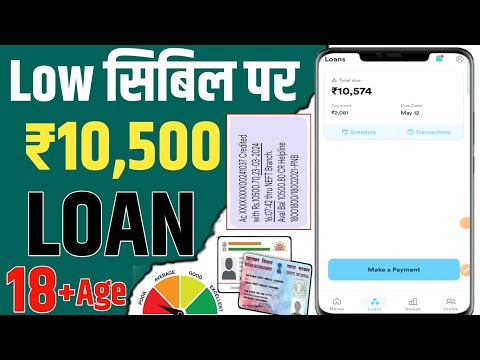 Instant loan low cibil score 2024 | loan app fast approval | Best loan app without cibil score