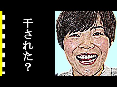 山田花子がテレビから消えた理由、今現在に一同驚愕！息子との素敵なエピソードに涙が零れ落ちた…