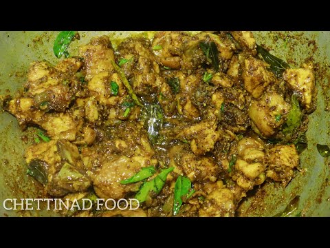 Chettinad chicken pepper sukka recipe | chicken pepper sukka | pepper sukka varuval | chicken recipe