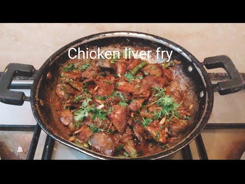 చికెన్ లివర్ ఫ్రై 👌Chicken liver fry🐓🐓#viralfood#trending#chickenliverfry#spiccy