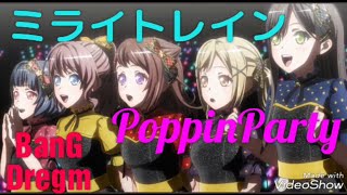 【ガルパ】『ミライトレイン』 by Poppin Party(ポピパ)┃バンドリアニメ『BanG Dregm 3rd シーズン』最終回ライブ映像フル