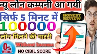 Swipe New Loan Company Launch Rs,100000 Loan Online Only 3 Step Verification Without income loan