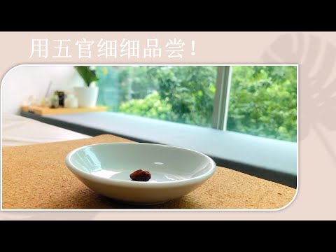 正念生活之正念饮食 (中篇)