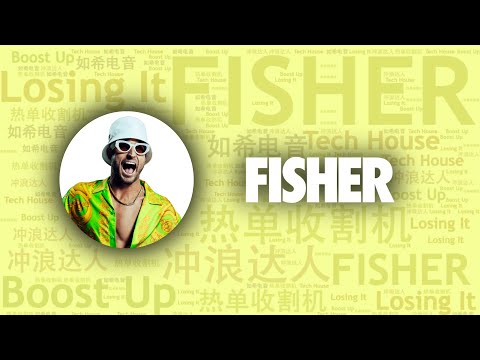 10首黃金海岸陽光沖浪風制作人FISHER必聽代錶作｜必聽DJ101｜全球DJ推薦