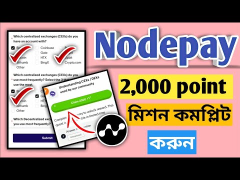 Nodepay 2,000 point মিশন কমপ্লিট করুন | Nodepay season 2 mining End date | Nodepay  new update