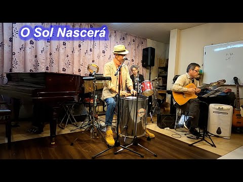 サンバの名曲！　O Sol Nascerá／Live@花のカジノ