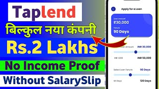 Taplend App - New Instant Loan App 2024 | Taplend App Se Loan Kaise Le | Taplend app Review 2024