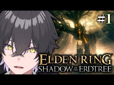 【ELDENRING DLC/#1】やっと来たよ！【Vtuber/真上マカセ】#エルデンリング