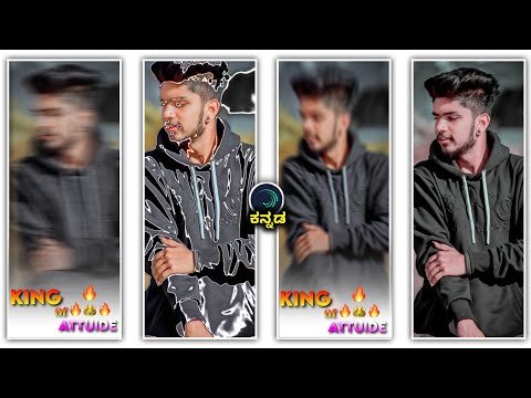 Boys attitude kannada shake effect video editing in alight motion | trending editing @NScreation7