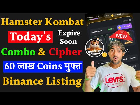 Hamster kombat today combo card 6 million free🎁|| hamster kombat daily combo & cipher code | binance