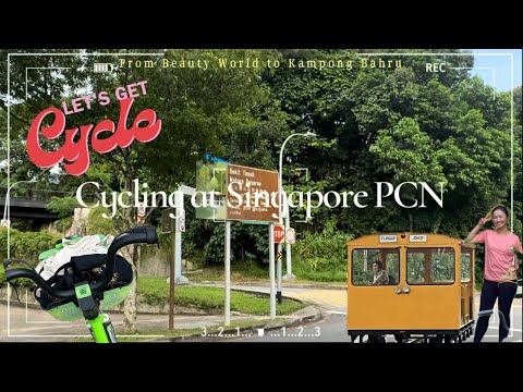 🇸🇬武吉知马铁路Bukit Timah Railway | Cycling Vlog