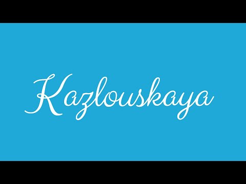 ✎ Kazlouskaya ✎ English Cursive Handwriting Tutorial