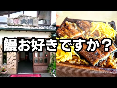 大福寿司【福岡県柳川市】超おすすめお得な絶品『鰻』の定食