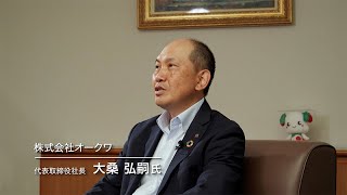 【WAKAYAMA SDGs】#025 - 株式会社オークワ