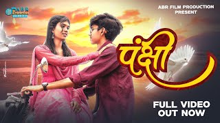 Pankshi | Ashish | Varsha | Shweta Mahima Das & Shubham sahu | Teaser | Mister Black Viper