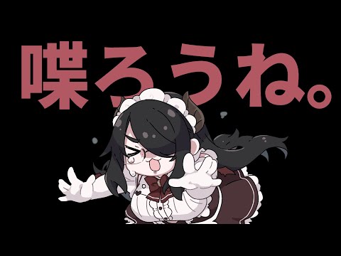 喋ろうね。【雑談】 #伊東ライフ