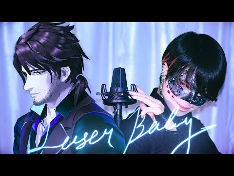 Loser, Baby / Ver.Chogakusei & Belmond Banderas