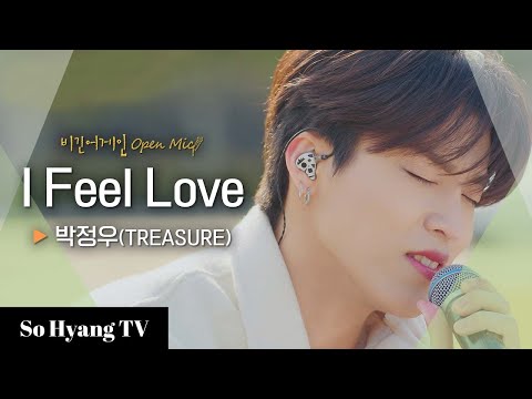 Park Jeong Woo (박정우) - I Feel Love | Begin Again Open Mic (비긴어게인 오픈마이크)